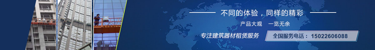 中部廣告