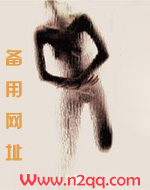 人妻出轨身败名裂